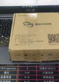 #RISC-V開發板評測 #開個箱吧 南京中科微CSM32RV20開發板開箱