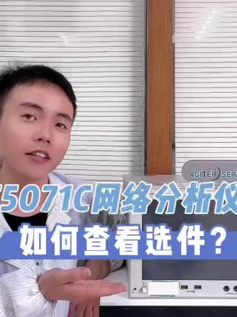 网络分析仪,仪器仪表,分析仪,网络分析仪,网络分析仪