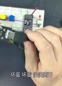 #開源集結號 第二集