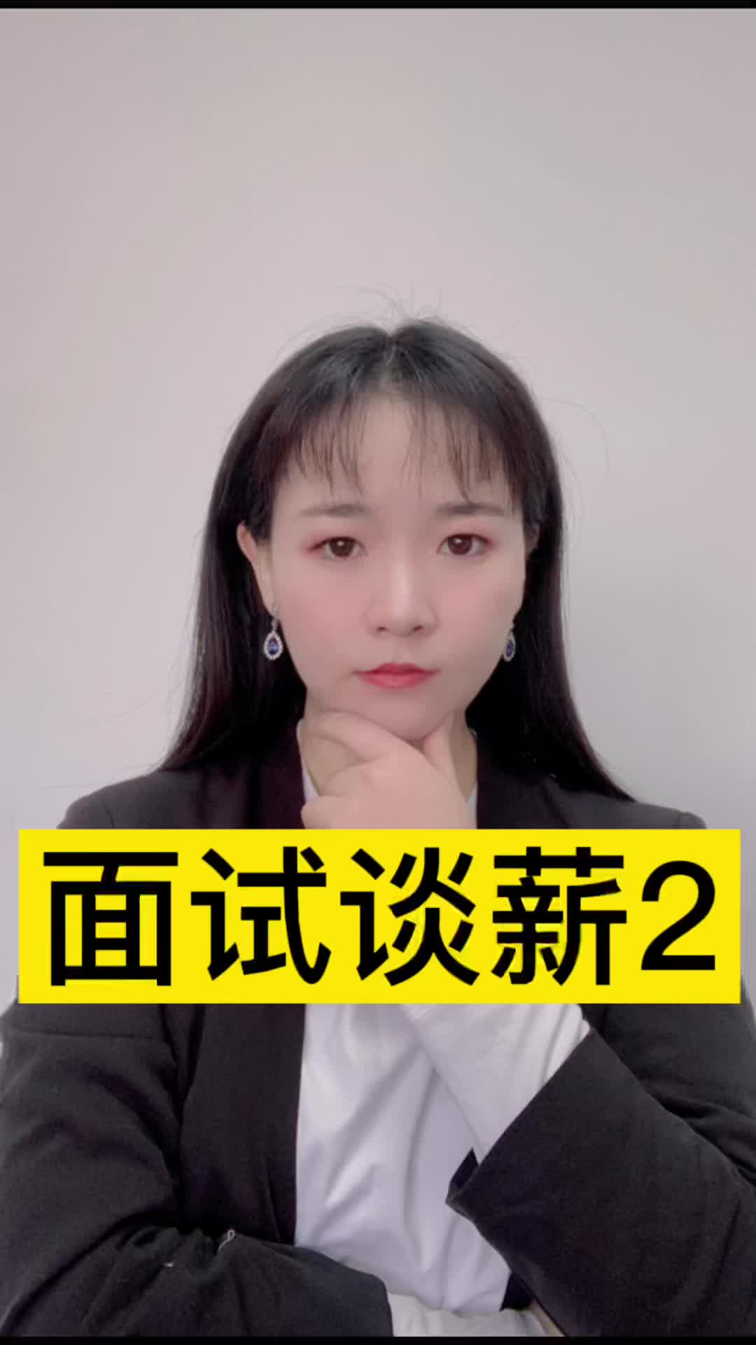 面试谈薪2#跟着UP主一起创作吧 #硬件设计遇到过哪些坑？ 