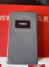 #工欲善其事必先利其器，曬一曬你的工具庫 自制的433/315射頻遙控管家，可以把多個道閘遙控集合一體