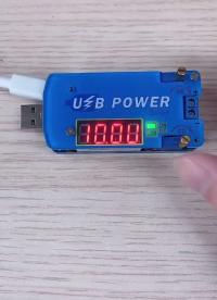 #開個箱吧 支持typec快充輸入的桌面小可調電源。