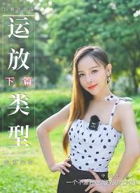運算放大器的類型總結(jié)看這篇就夠了（03）#運算放大器 #運放 