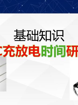 行业芯事,威廉希尔官方网站
设计分析,RC威廉希尔官方网站
