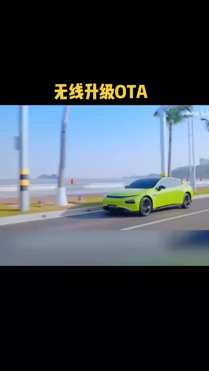 什么是ota