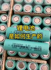 -新能源汽車鋰電池的電芯是如何生產的 汽車人共創計劃 鋰電池 新能源 鋰電池 組裝.