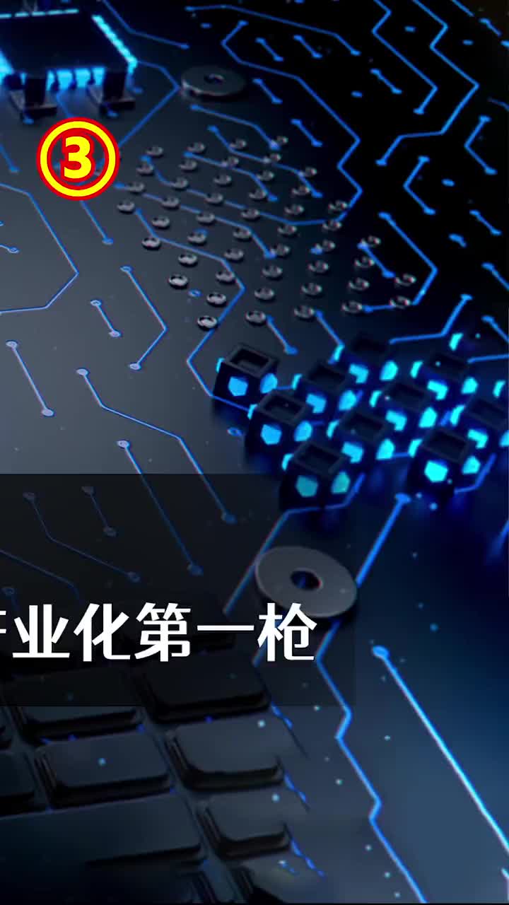 2021年“芯”變革：一顆硅單晶落地，打響半導體材料產業化第一槍 #芯片 #科技 #中國制造 科普
