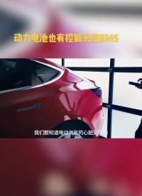 動力電池管理系統bms，一個電池的好壞也離不開bms，就像電腦主板。鋰電池 bms 鋰電池技術