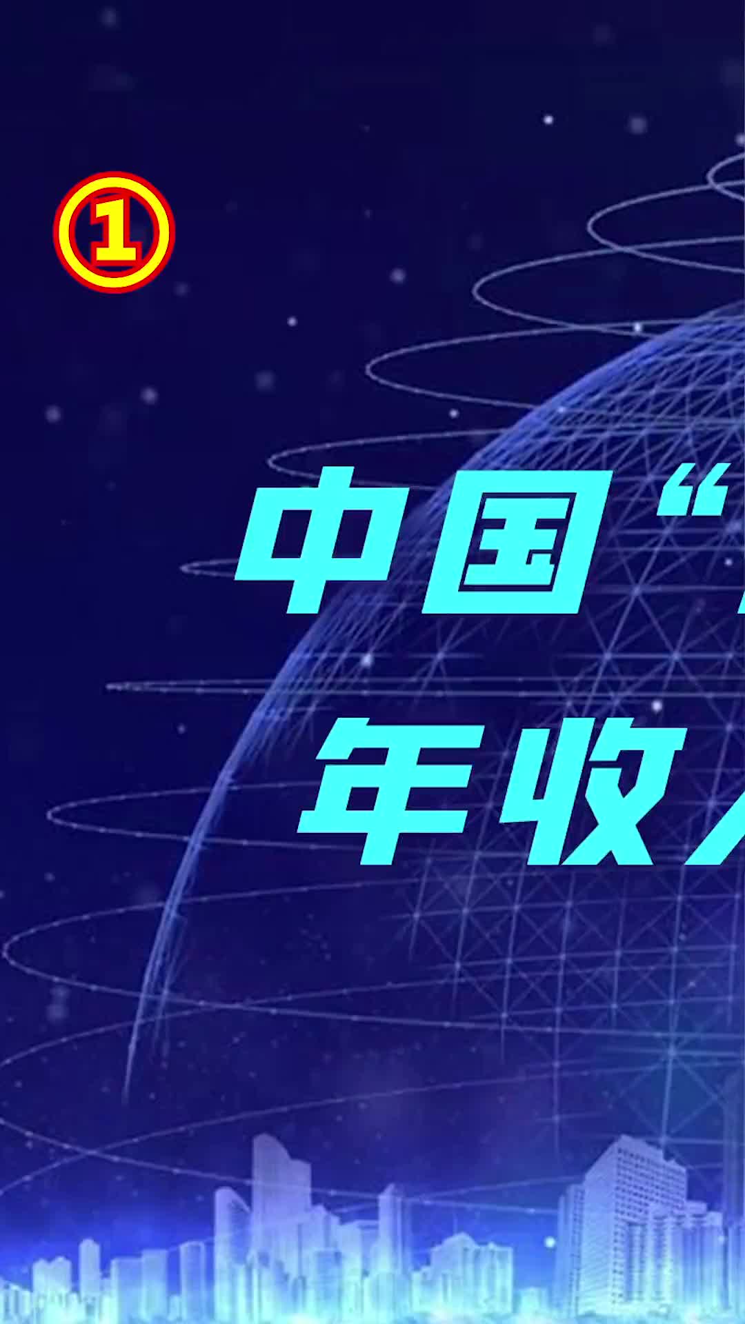 中国“芯片之城”诞生，年收入近2000亿元#科技 #南京 #台积电. 
