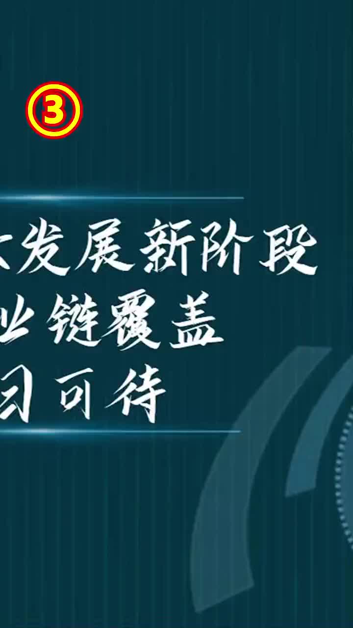 國產(chǎn)芯片行業(yè)迎來發(fā)展新階段，全產(chǎn)業(yè)鏈覆蓋指日可待 #科技 #芯片 #手機 