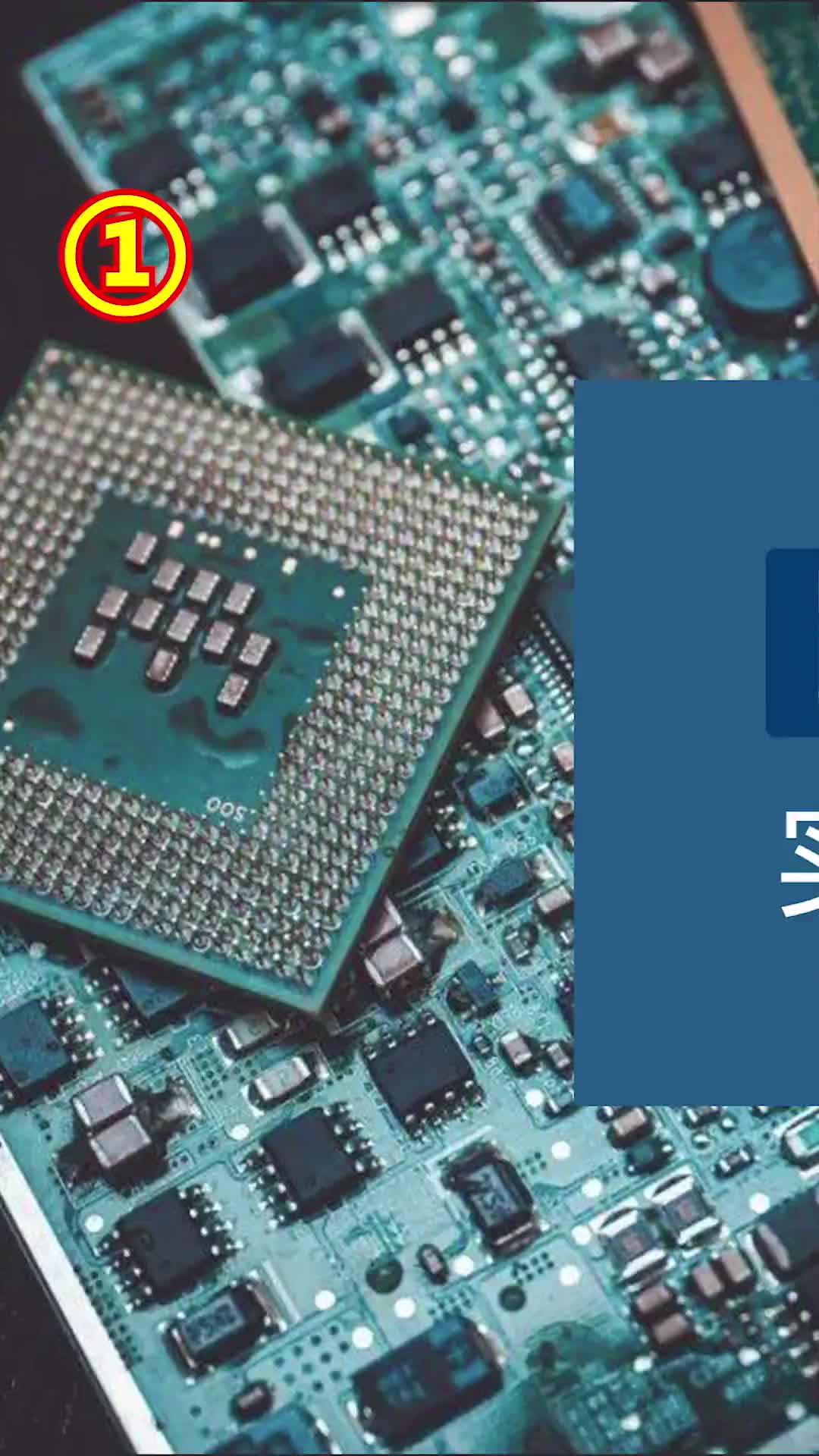 龙芯新一代系统发布，实现国产CPU历史性跨越#科技 #中国制造 #芯片 