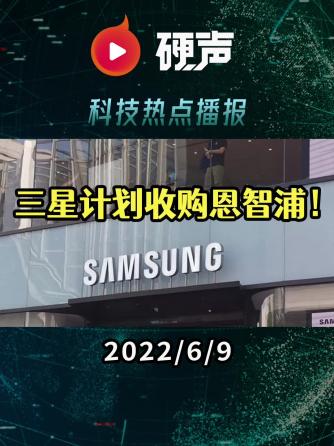 ti,三星,cpu/soc,时事热点,TI公司,恩智浦,德州仪器,三星,德州仪器