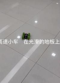 2.4G遙控小車#造物大賞 #電子制作 