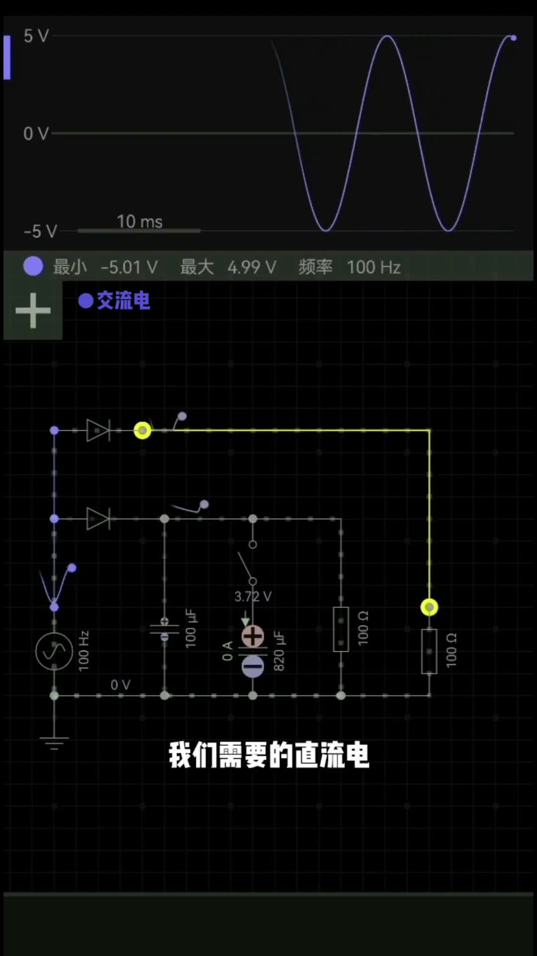 #電解電容 作用是什么 濾波電容 功能工作原理 電解電容器在電路中起什么作用 電解電容濾波的作用