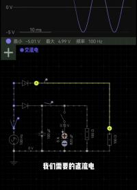#電解電容 作用是什么 濾波電容 功能工作原理 電解電容器在電路中起什么作用 電解電容濾波的作用