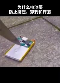 鋰電池是怎么爆炸的。2020年終筆記 2021新年愿望