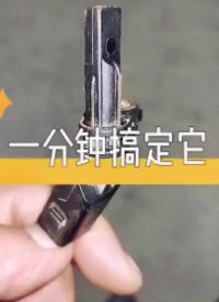 教你一招，一分鐘搞定霍爾輪速傳感器