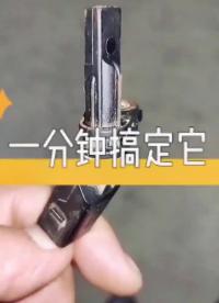 教你一招，一分鐘搞定霍爾輪速傳感器