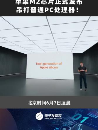 时事热点,行业芯事,苹果周边,手机通信