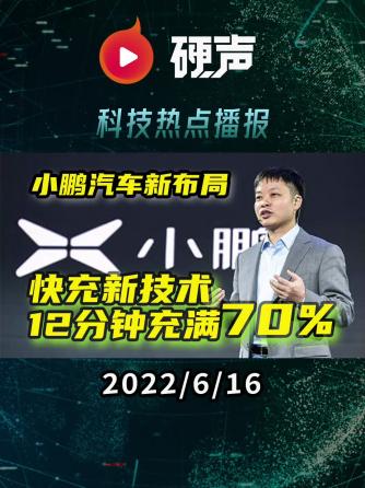 时事热点,行业芯事,行业资讯,Apple,充电桩,Apple Watch,CEO,泰科电子