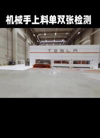 機械手上料單雙張檢測-雙料檢測-阿童木雙張檢測傳感器