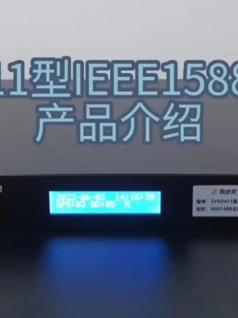 经验分享,行业芯事,IEEE