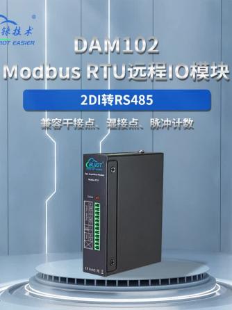 物联网,通信设备,网络系统,网关设备,工业网关