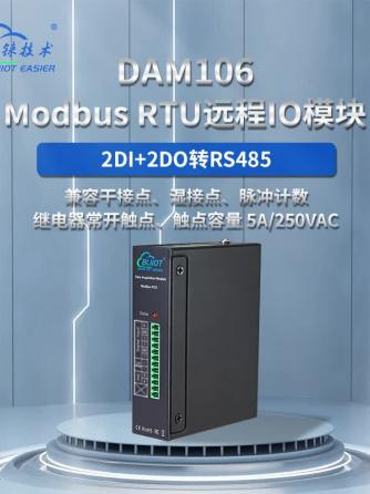 输出单元,plc,网关设备,工业网关
