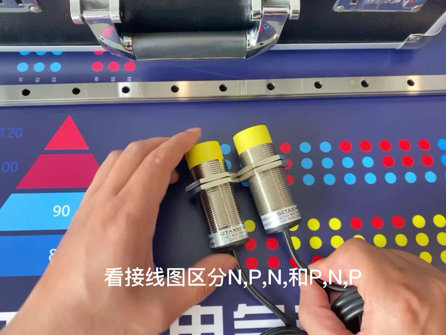 台信接近开关NPN和PNP怎么区分？#自动化设备#玻璃行业，光伏#希土#金矿#建材设备#蒸压砖设备 