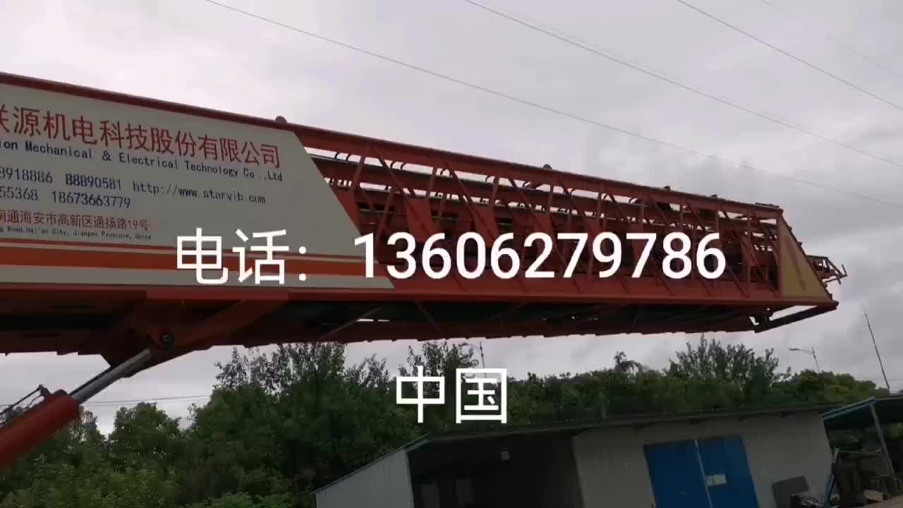 60米长履带式混凝土布料机全景图，电机输出功率264kw，上料皮带和布料皮带采用液压马达驱动。