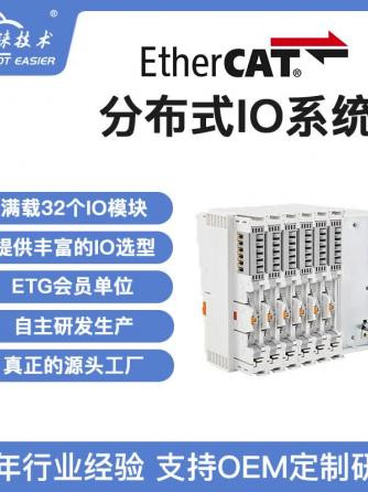 输入单元,plc,ethercat