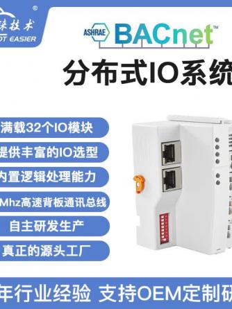 经验分享,行业芯事,通信设备,网络系统,网关设备,工业网关