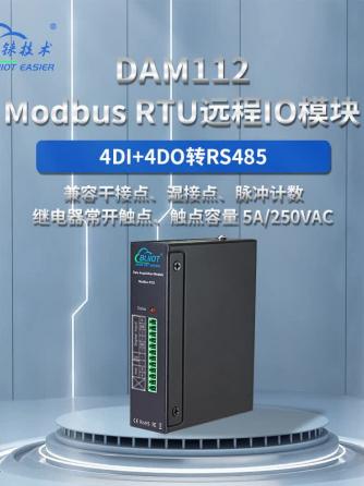 经验分享,行业芯事,物联网,通信设备,网络系统,网关设备,工业网关