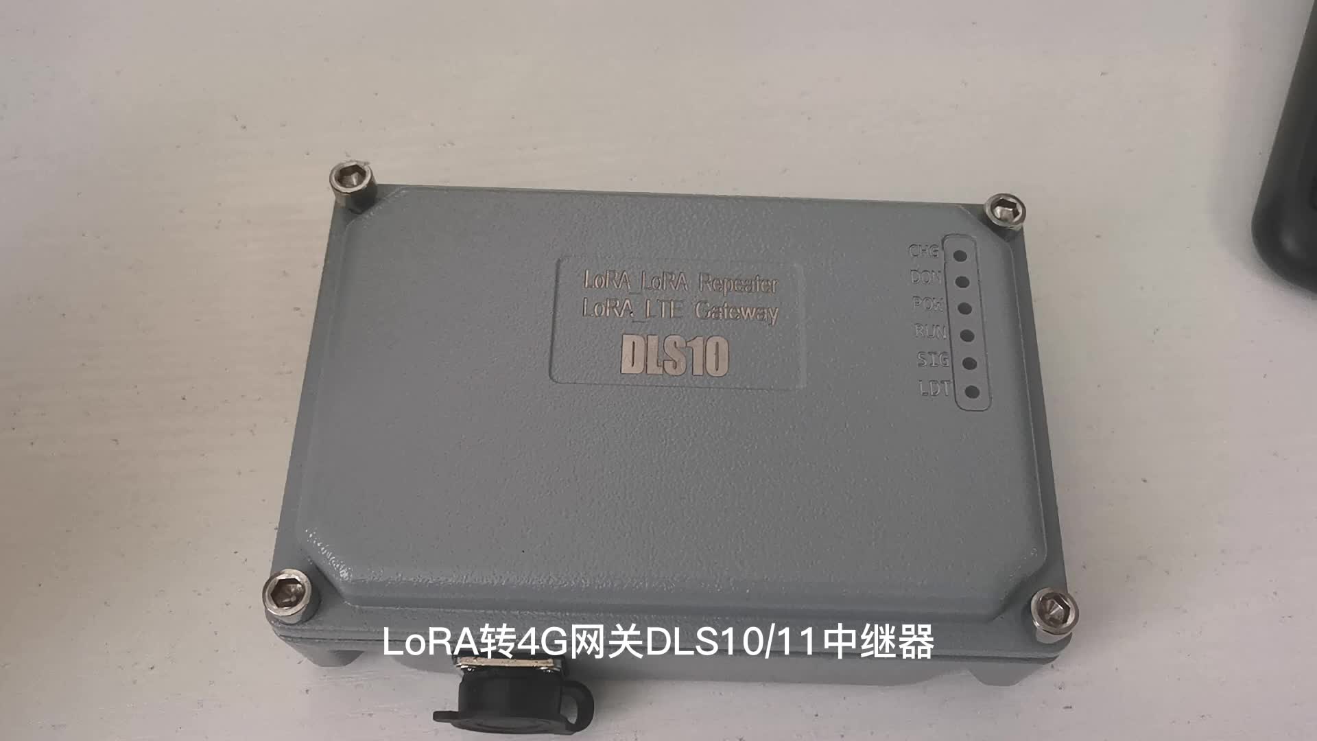 LoRA转4G网关DLS10/11网络中继器工业路由器