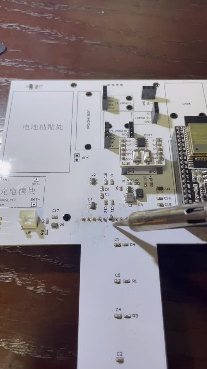 紅外測溫pcb 焊接