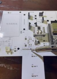 紅外測溫pcb 焊接