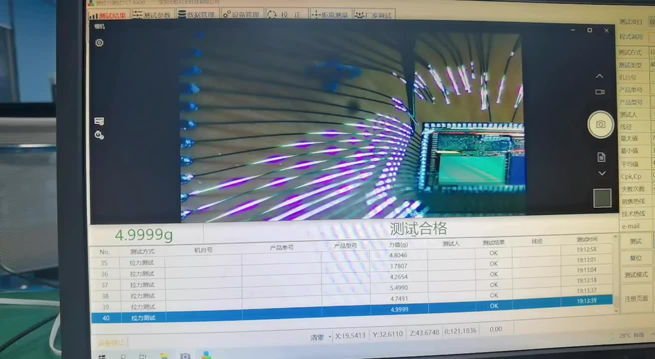 LED半导体拉力测试##从入门到精通，一起讲透元器件！ 多功能推拉力测试机 拉力试验机