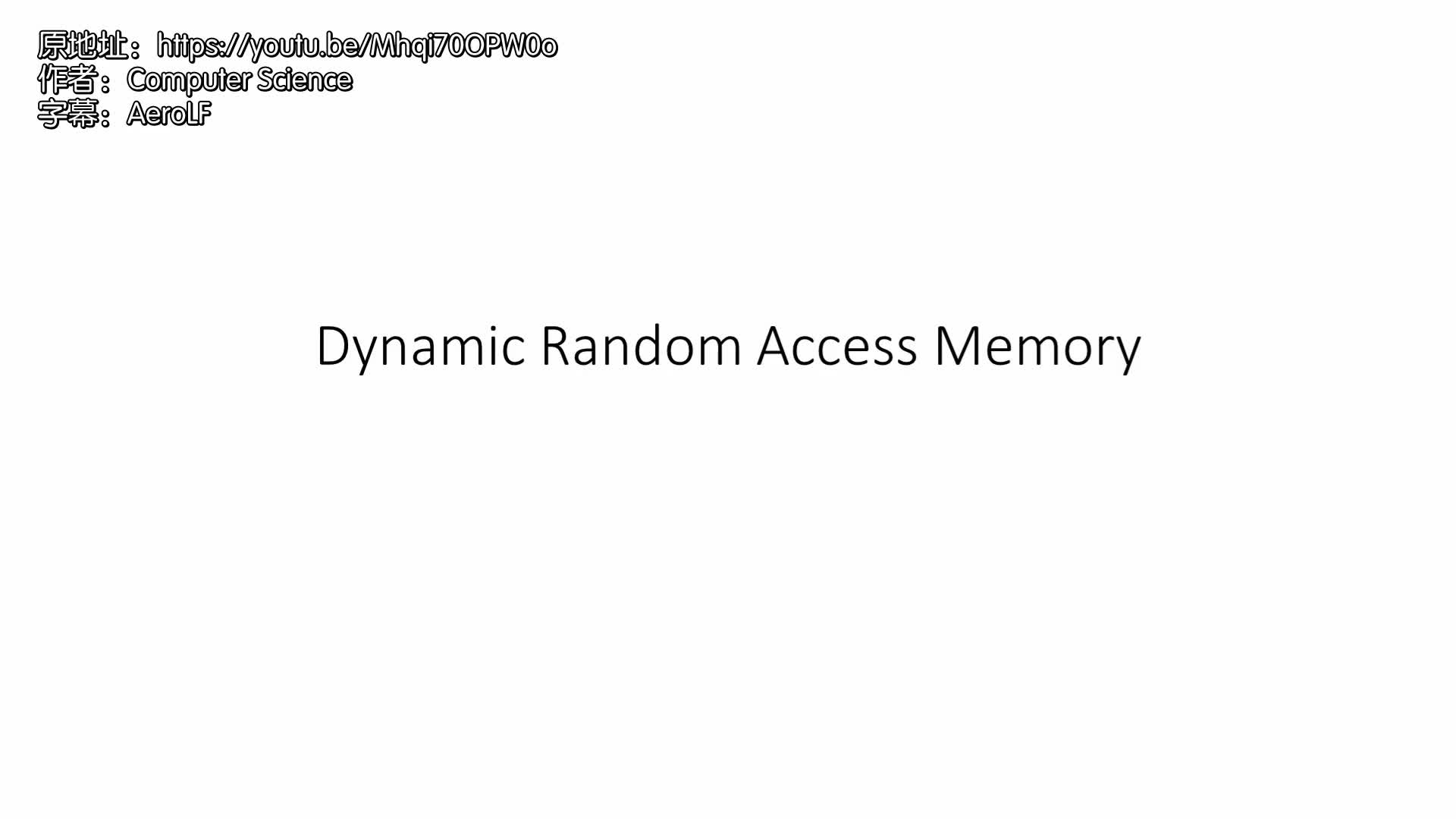 DRAM原理 - 5.DIMM层次结构#DRAM原理 