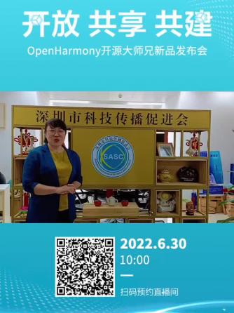 HarmonyOS,ALL,OpenHarmony