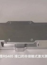 SD1105 激光測距儀是河北穩(wěn)控科技自主研發(fā)生產(chǎn)的非接觸式地表裂縫監(jiān)測儀。