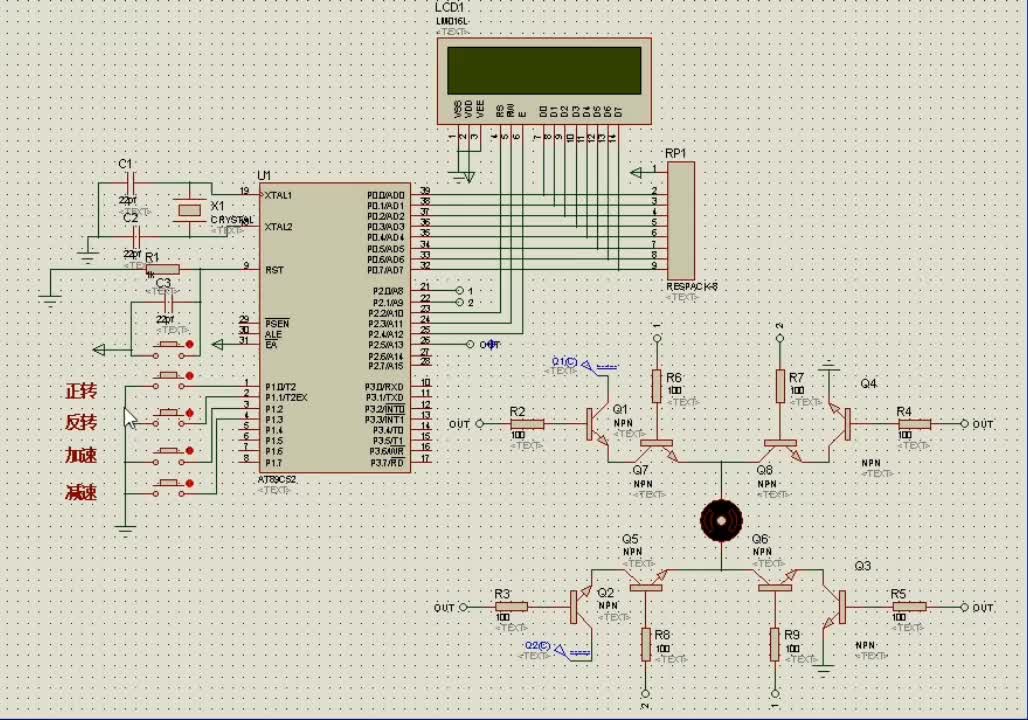 直流电机控制系统设计#PWM #直流电机 