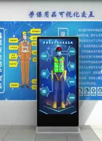 勞保可視化培訓(xùn)學(xué)習(xí)軟件系統(tǒng)# 