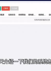 #開源集結號 系統(tǒng)