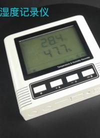 温湿度记录仪
# 冷链监测# 温湿度监控系统# 无线温湿度记录仪# 药房温湿度检测仪# NB温湿度记录仪