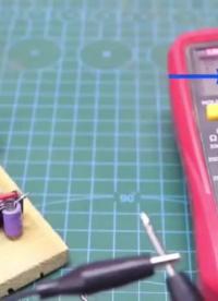 1.5v干電池升壓150v#造物大賞 #電路設計 #電子制作 #電子元器件 