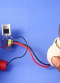 3.7V鋰電池點亮220V交流LED燈泡#造物大賞 #電子制作 #電子元器件 