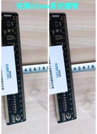 超聲波傳感器，聲縮管對(duì)比視頻 - RAYCOH銳科智能
