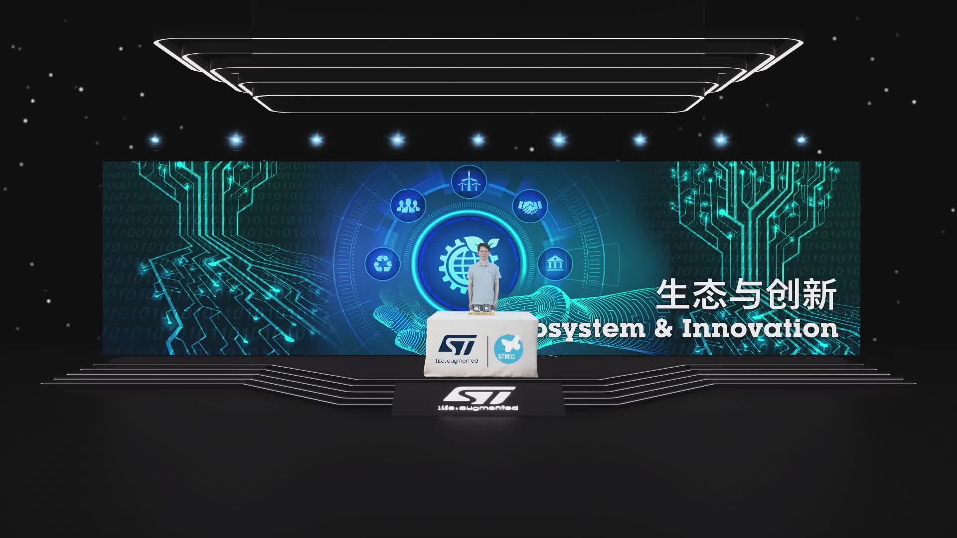 ST線上技術周，展示基于STM32MP157、STM32MP151系列處理器開發的核心板及開發板