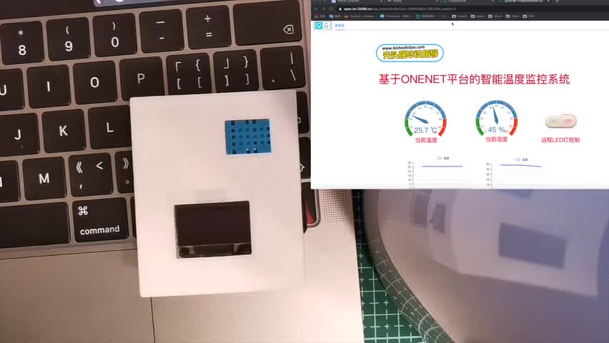 基于ESP8266+OneNet云平臺的溫濕度監控系統設計