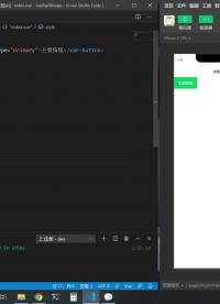 STM32+8266+小程序智能家居畢設實戰---簡單登錄頁-基本樣式實現